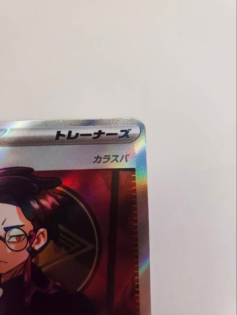 ボスの指令　SR