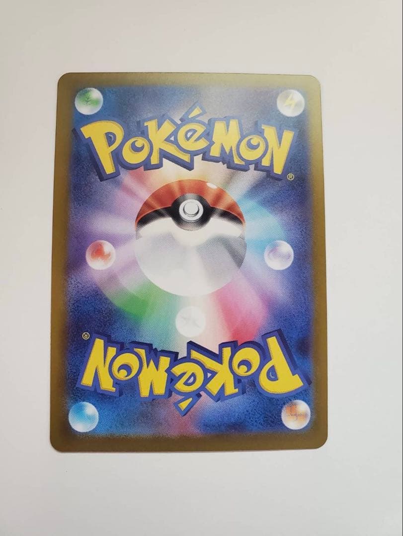 ボスの指令　SR