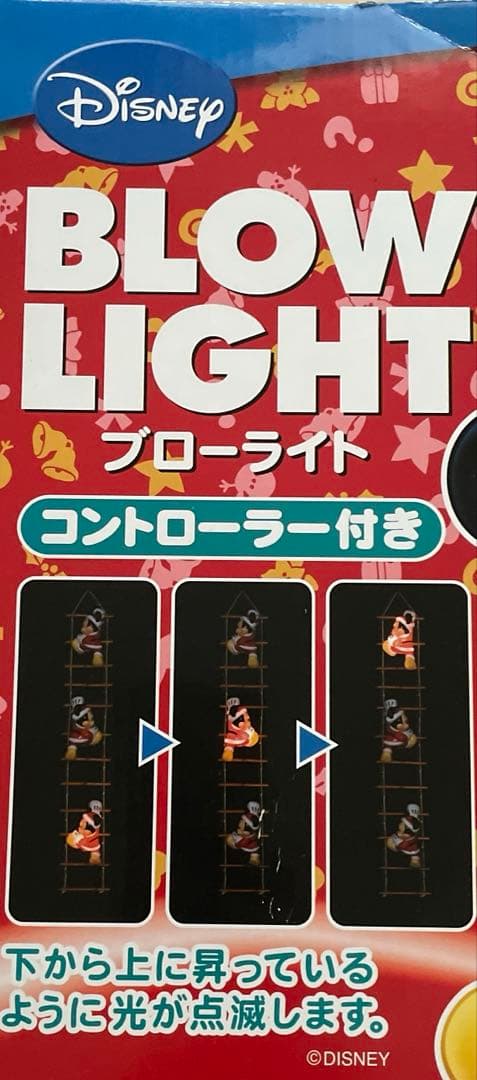 送料込み ブローライト ミッキー