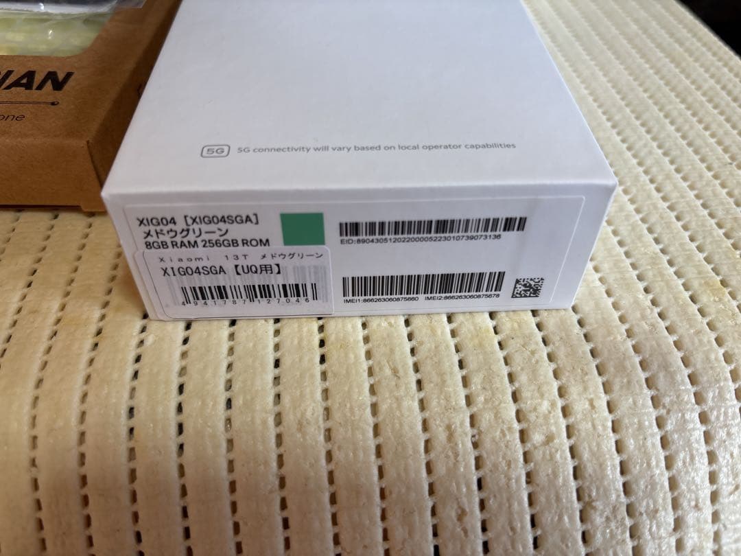 Xiaomi 13T 8G 256GBメドウグリーン　AU版　残債無　おまけ付き