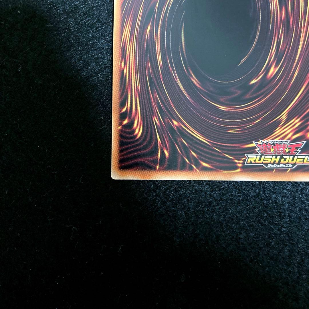 匿名発送　遊戯王　竜騎士ブラック・マジシャン　　オーバーラッシュレア　1枚