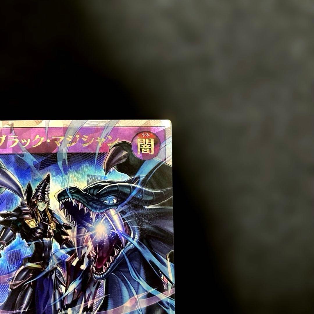 匿名発送　遊戯王　竜騎士ブラック・マジシャン　　オーバーラッシュレア　1枚