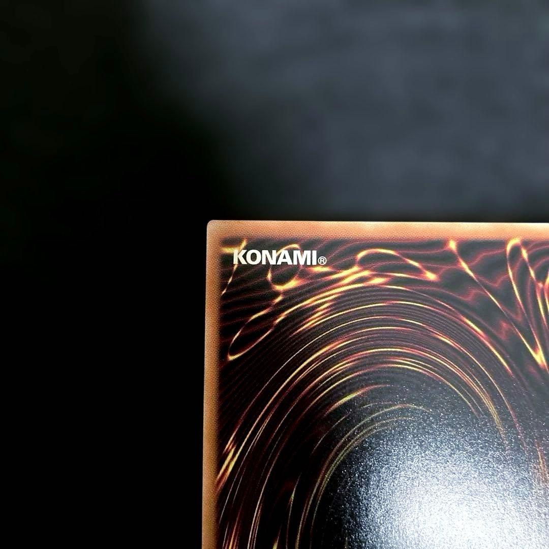 匿名発送　遊戯王　竜騎士ブラック・マジシャン　　オーバーラッシュレア　1枚