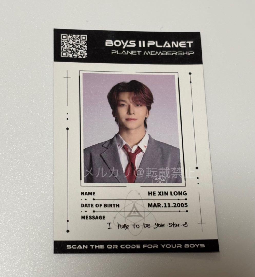 最終値下げ KCON LA ボイプラ2 BOYS2PLANET シンロン トレカ