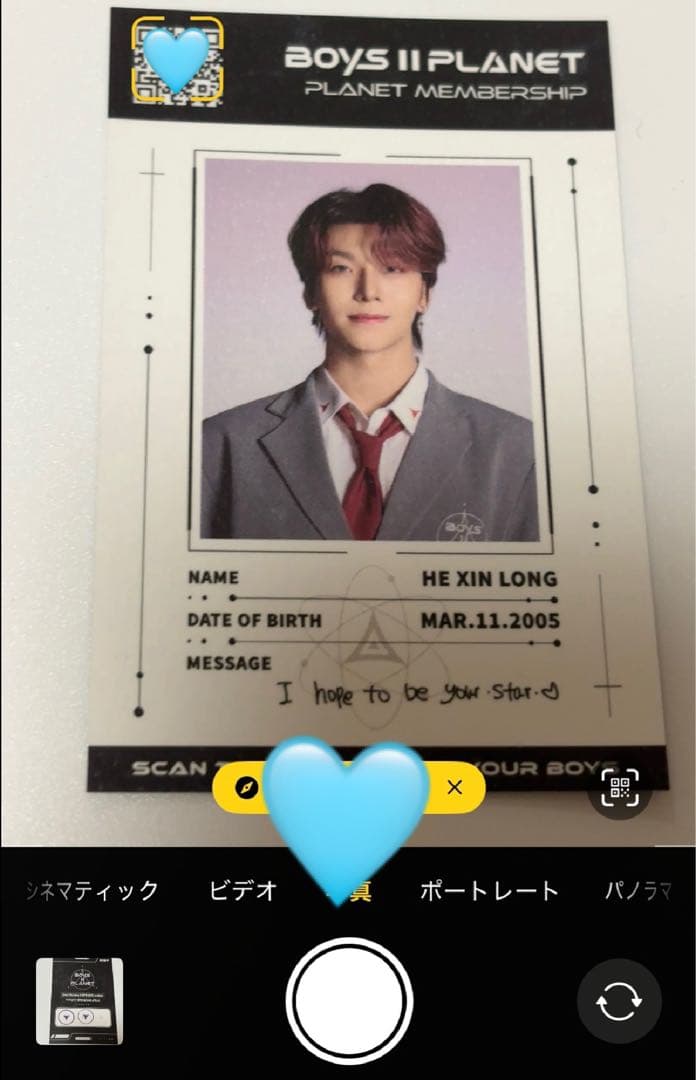 最終値下げ KCON LA ボイプラ2 BOYS2PLANET シンロン トレカ