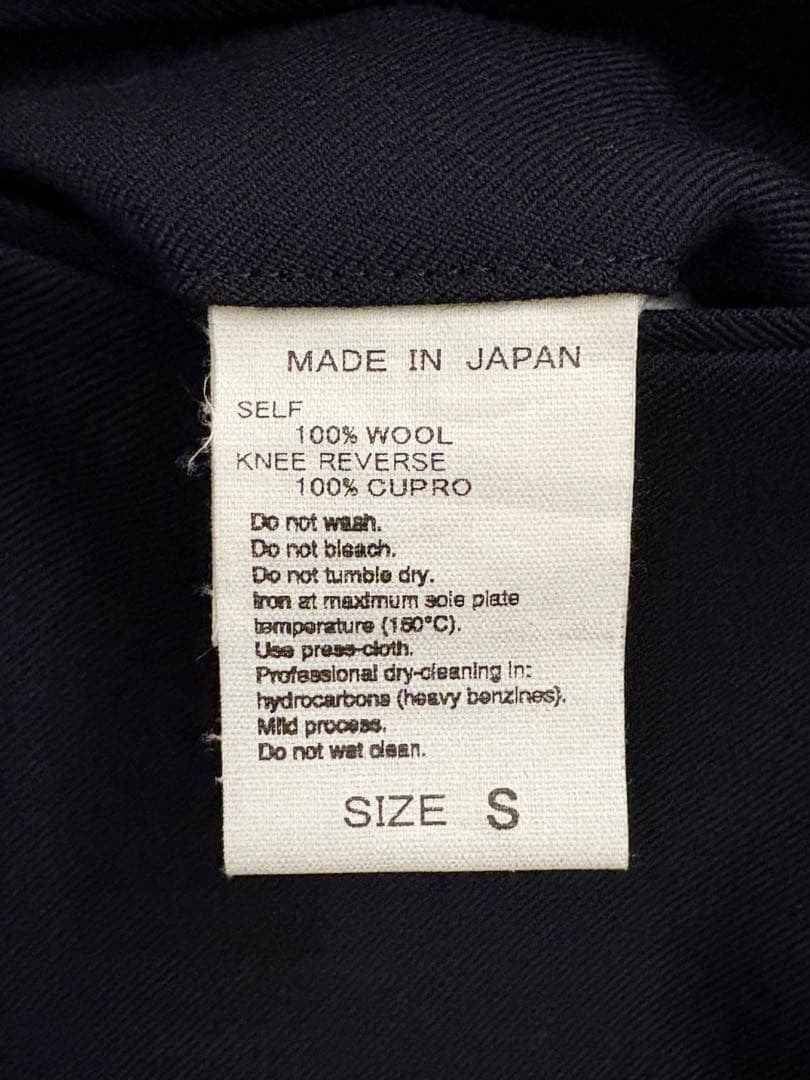 極美品【BIOTOP】ウールストレートスラックス[ネイビー/S]