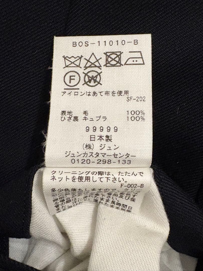 極美品【BIOTOP】ウールストレートスラックス[ネイビー/S]