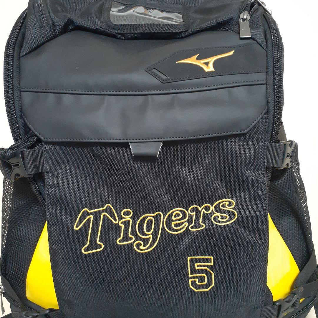 受注生産 阪神タイガース プロコレ バックパック 近本光司