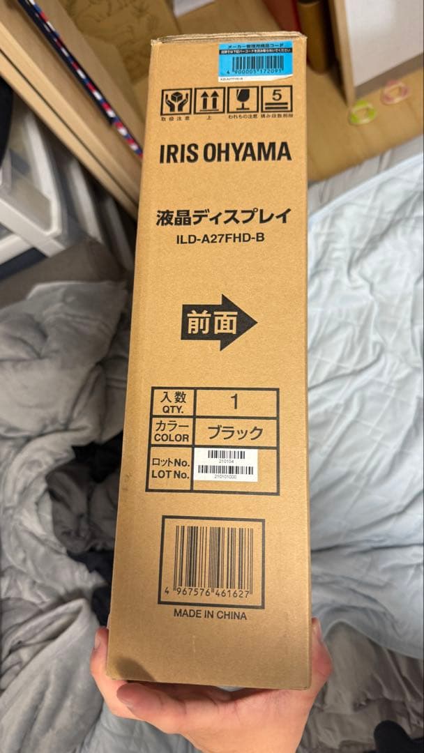 IRIS OHYAMA 27インチゲーミングモニター