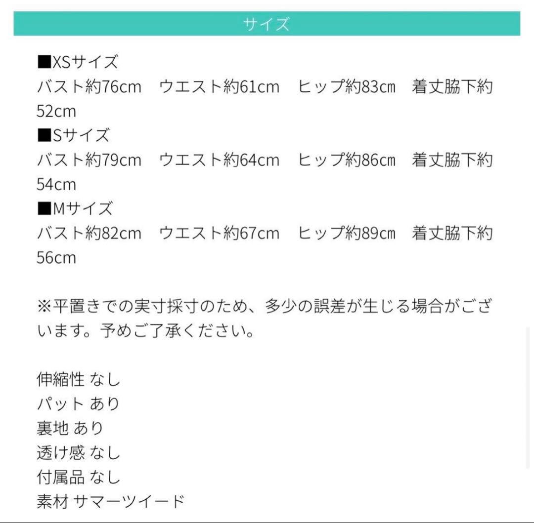 ROBE de FLEURS イエローミニドレス