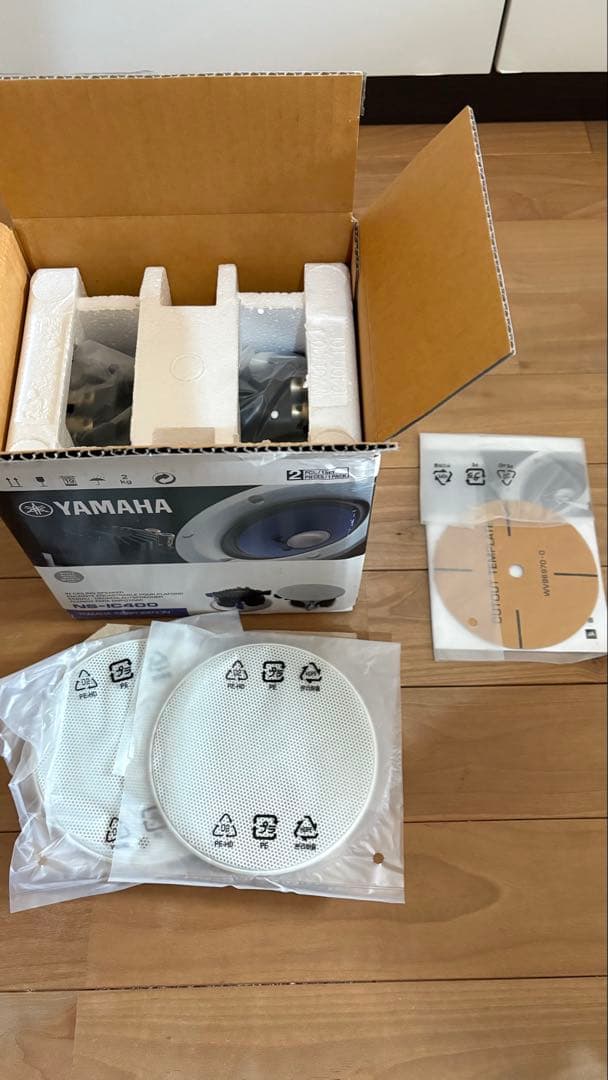 新品未使用 ヤマハ 天井埋め込み型スピーカー NS-IC400