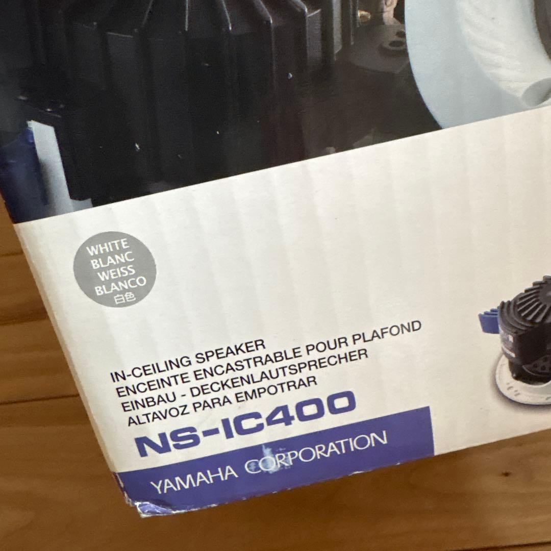 新品未使用 ヤマハ 天井埋め込み型スピーカー NS-IC400