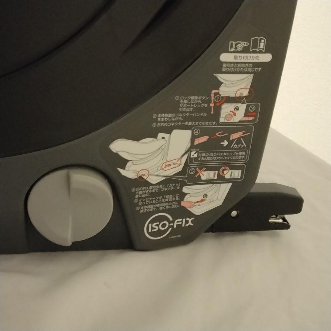 美品 コンビ ネセルターン ISOFIX 回転式 チャイルドシート