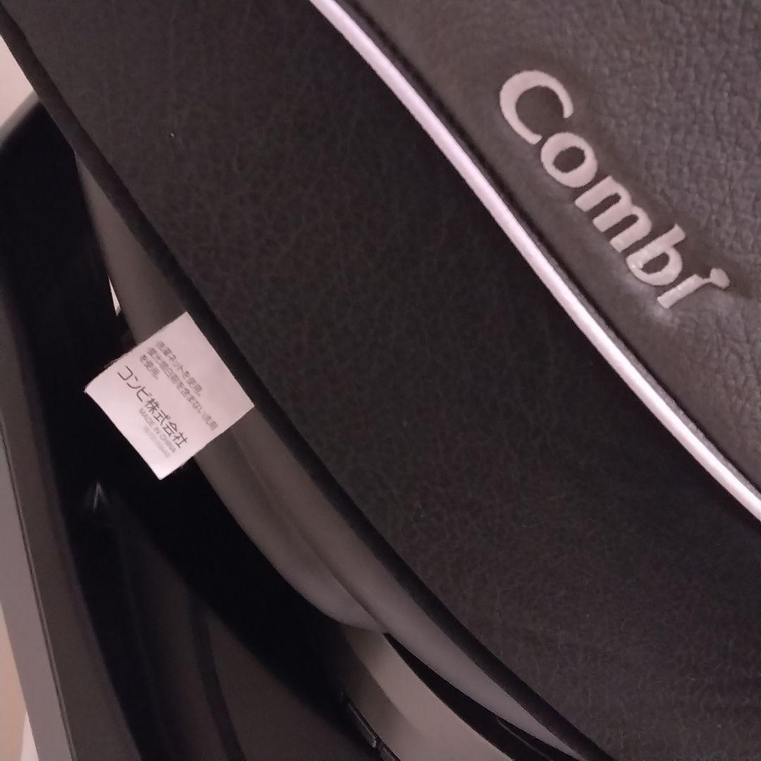 美品 コンビ ネセルターン ISOFIX 回転式 チャイルドシート