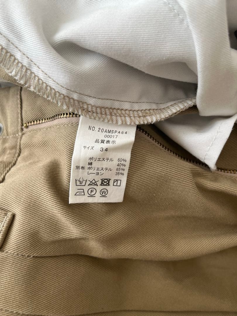 【なお様】THE SHINZONE TOMBOY PANTS