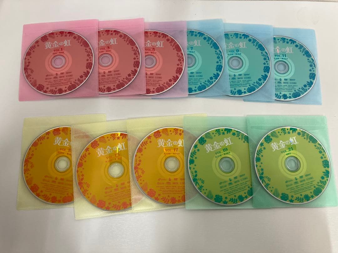 黄金の虹　コンプリート　Slim BOX