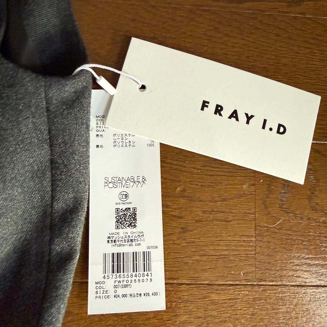 【未使用タグ付き】FRAY I.D ダブルブレストアシメデザインワンピース