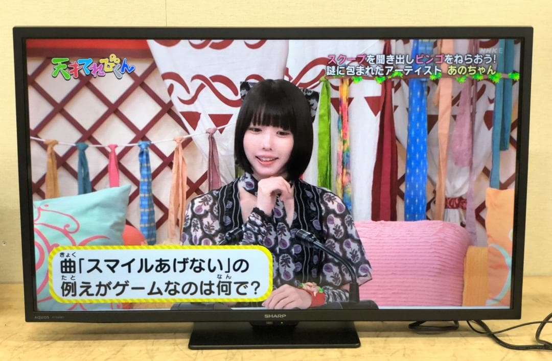 2025年製！■SHARP/シャープ■液晶テレビ　2T-C32GE1　32インチ