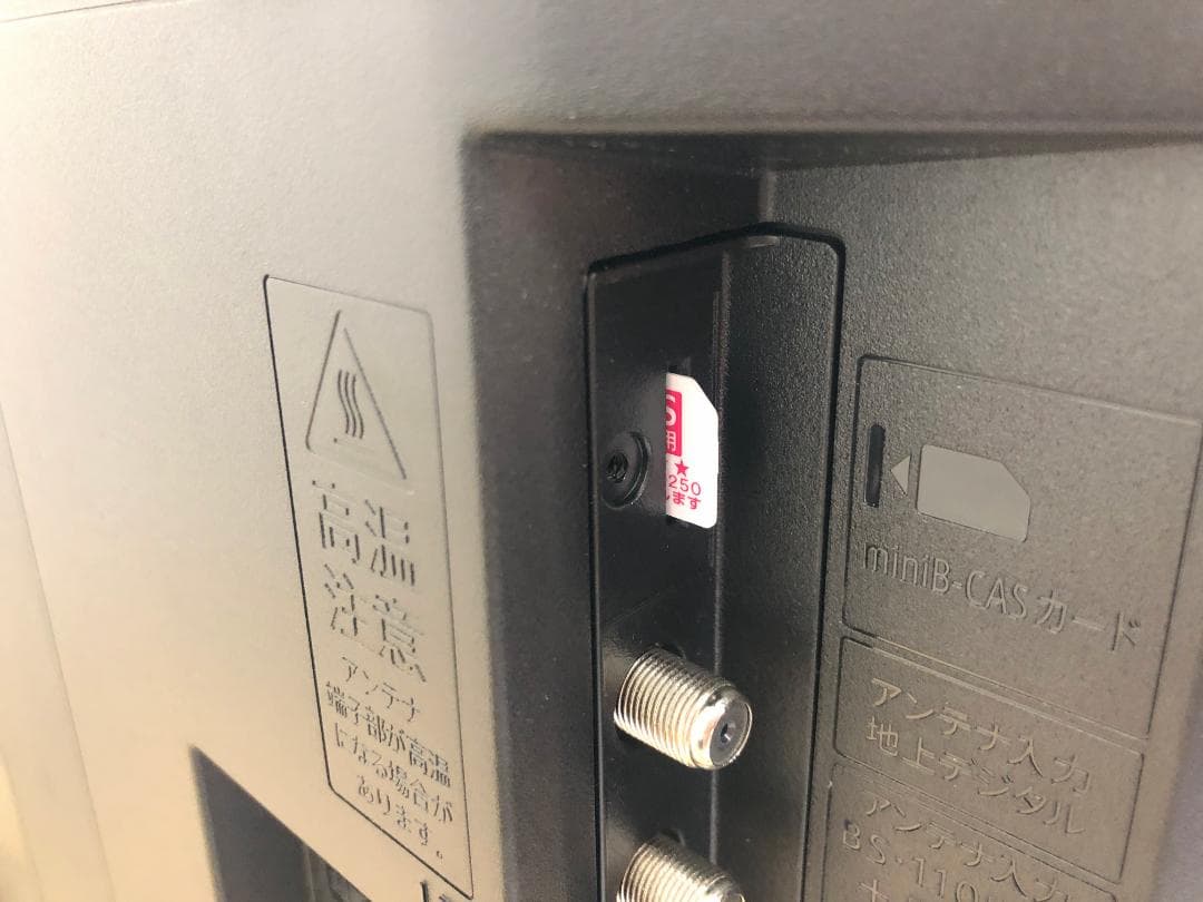 2025年製！■SHARP/シャープ■液晶テレビ　2T-C32GE1　32インチ