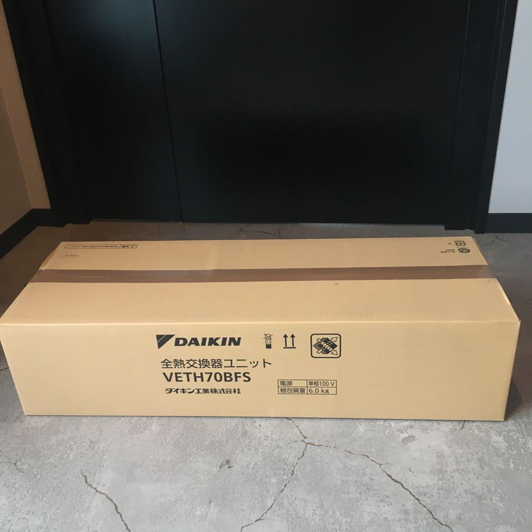 【ダイキン】全熱交換器ユニット_VETH70BFS