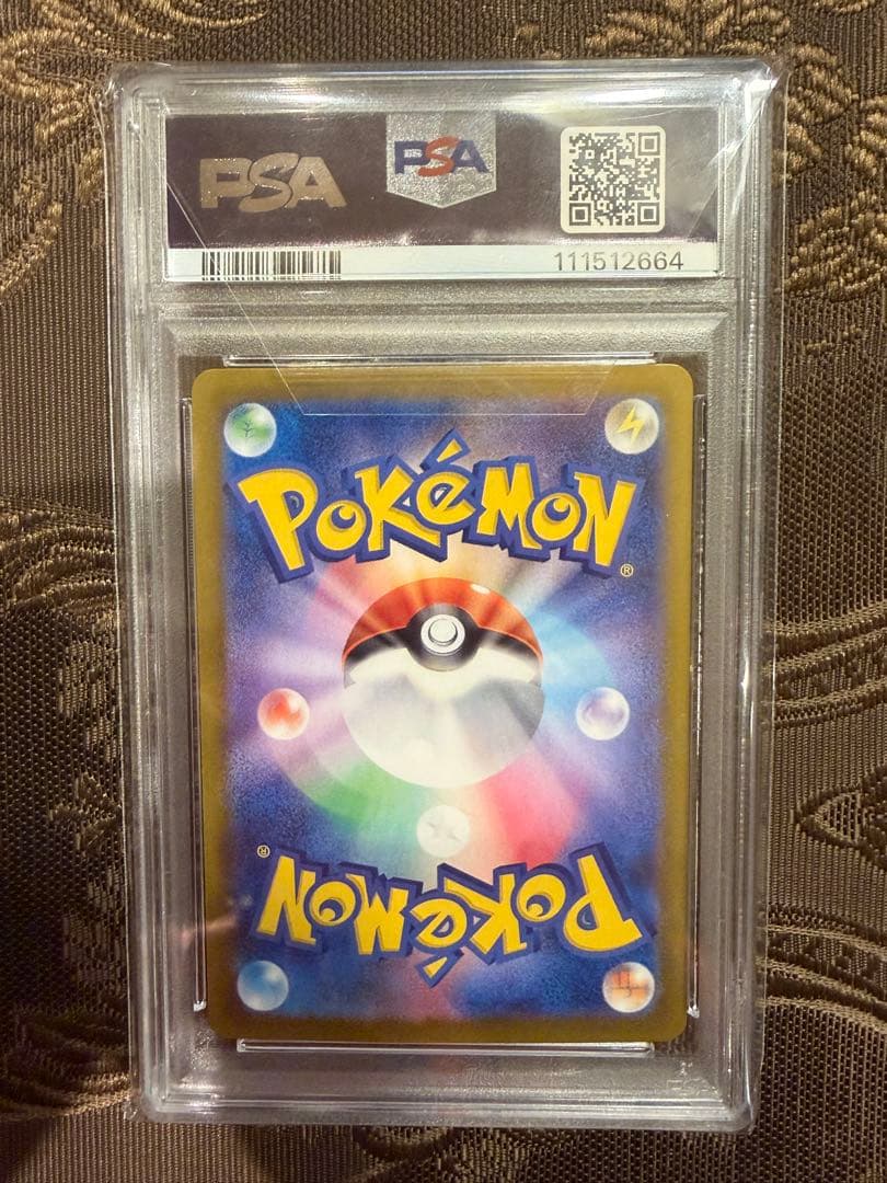 エーフィex SAR PSA10 テラスタルフェスex 211/187