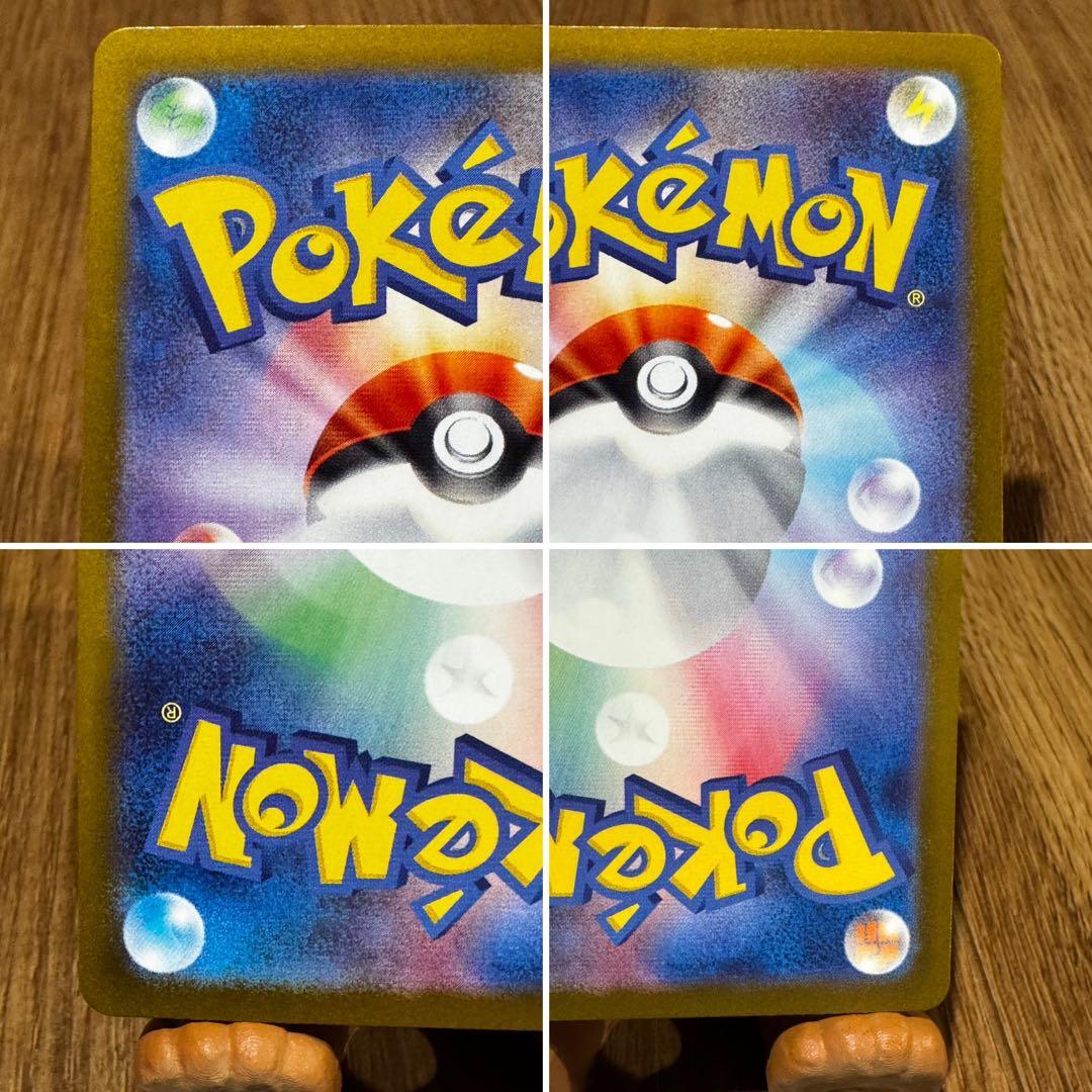 ポケモンカード ホワイトフレア レシラムex sy11W 174/086 BWR