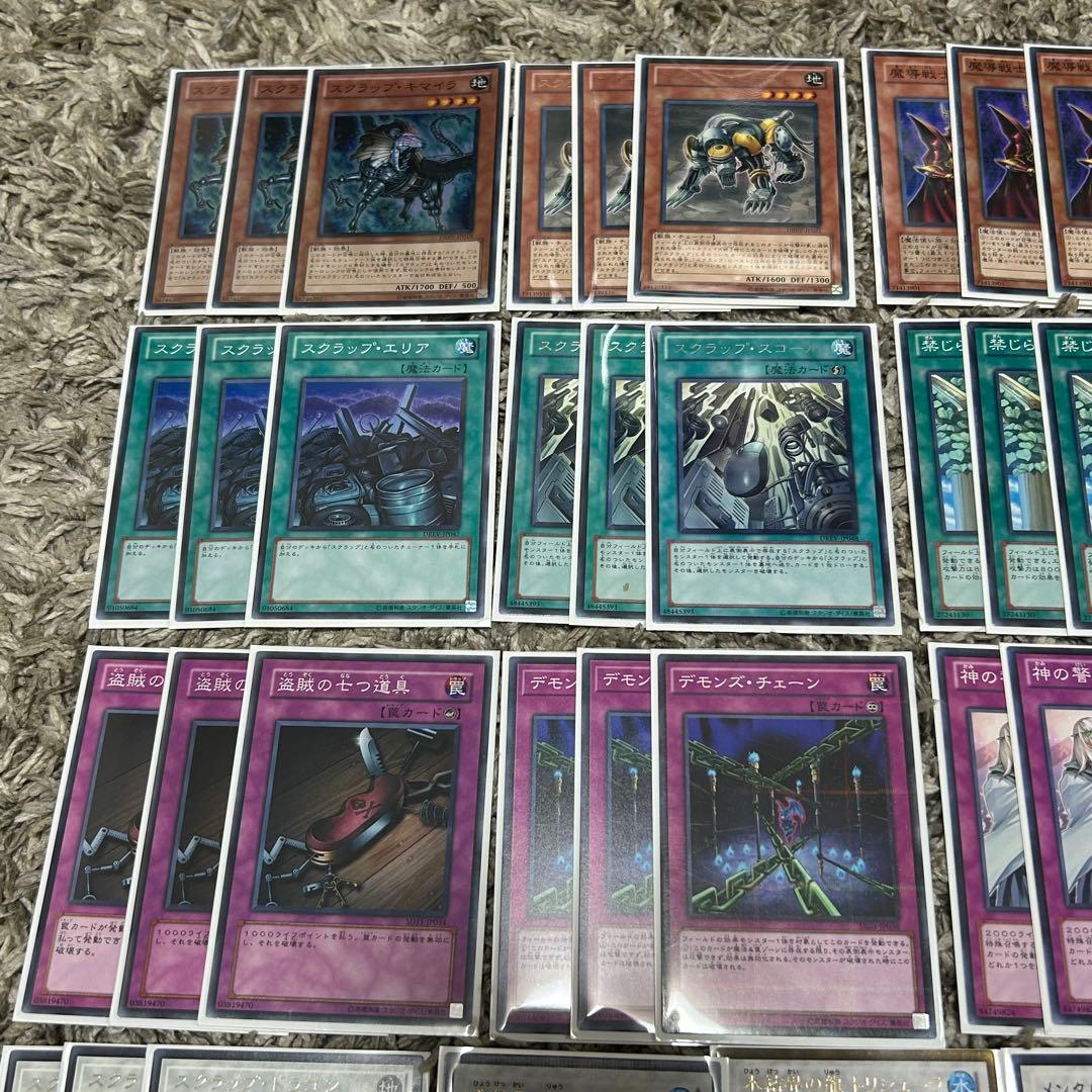 スクラップ デッキ 1103環境 ゲートボール