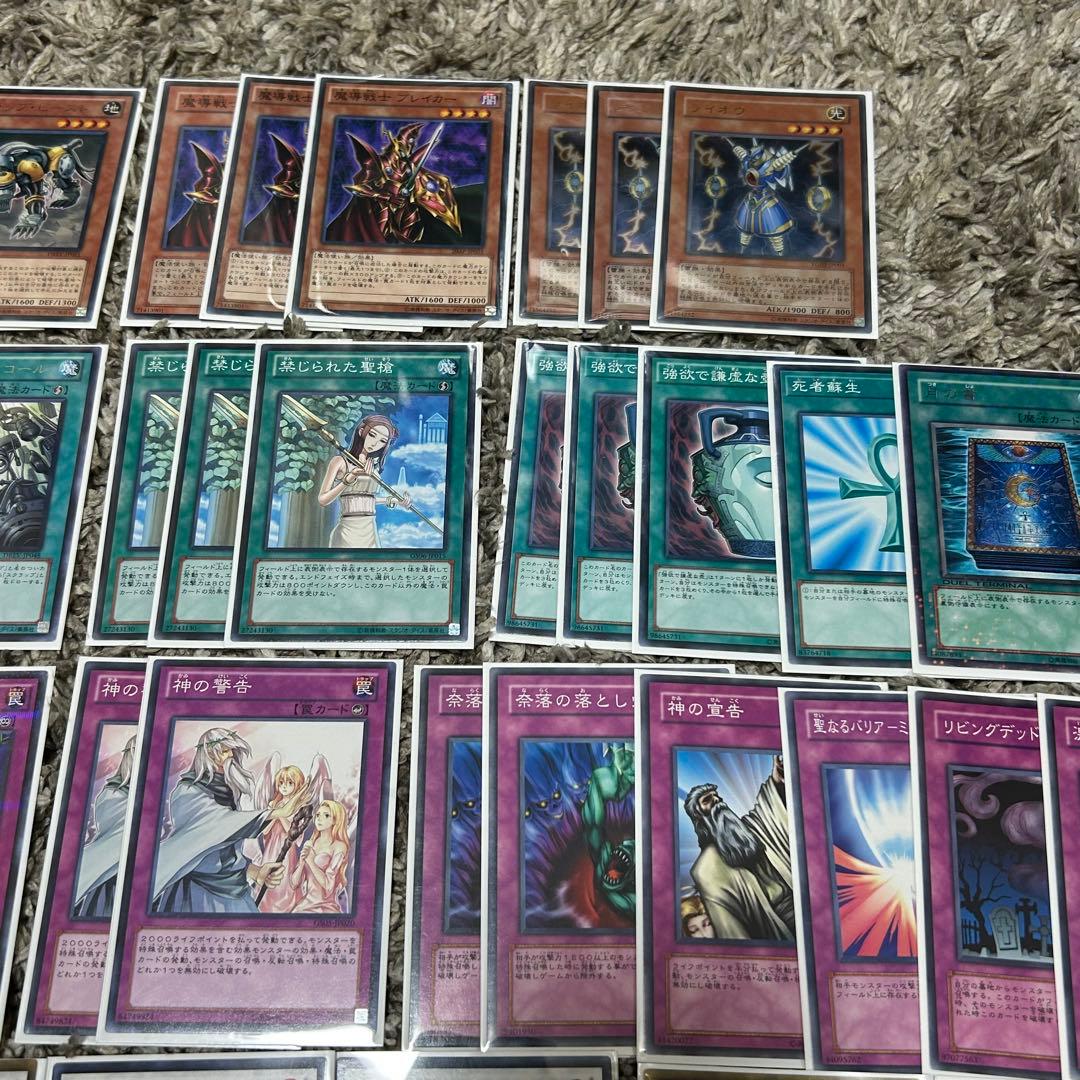 スクラップ デッキ 1103環境 ゲートボール