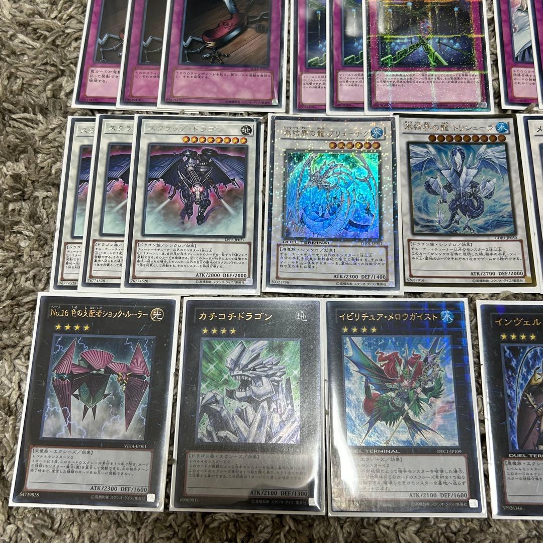 スクラップ デッキ 1103環境 ゲートボール