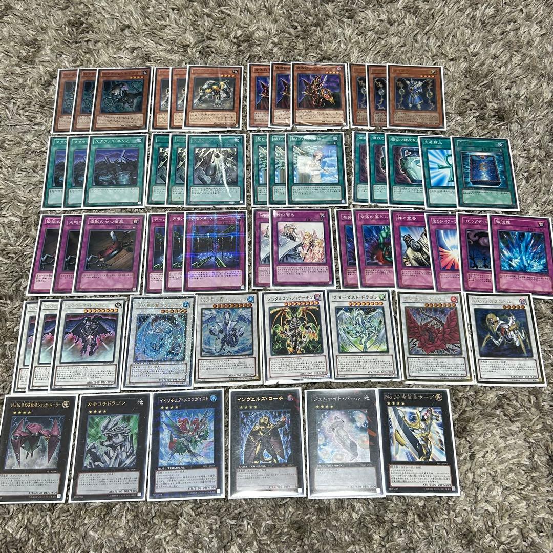 スクラップ デッキ 1103環境 ゲートボール