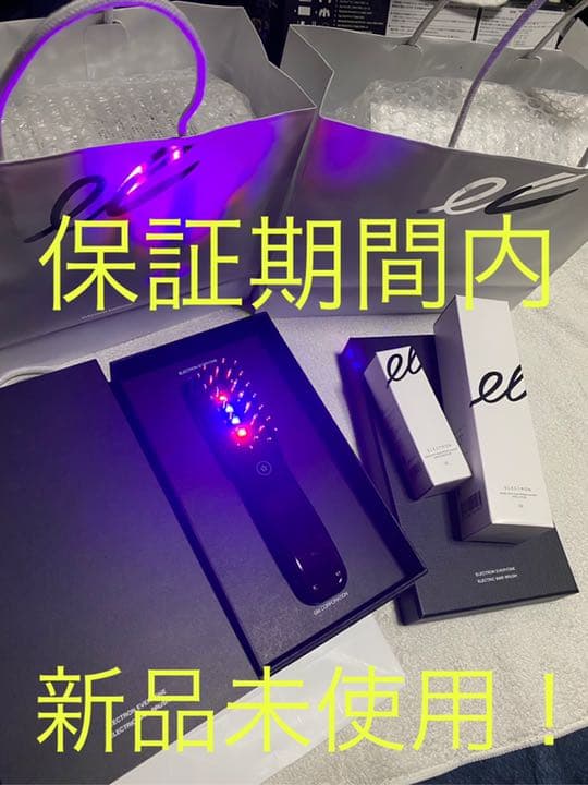 電気バリブラシ デンキバリブラシ 新品未使用 美顔器 田中みな実