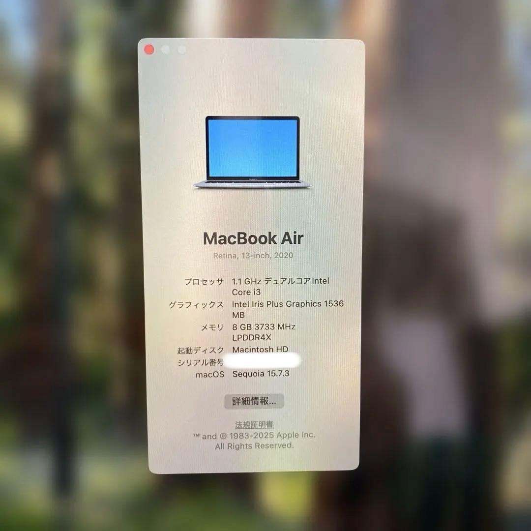 【美品】MacBook Air 2020