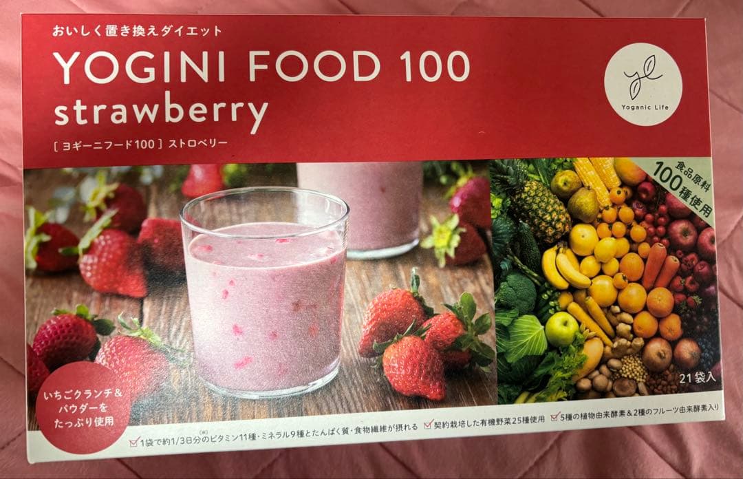 YOGINI FOOD 100 ストロベリー 21食分