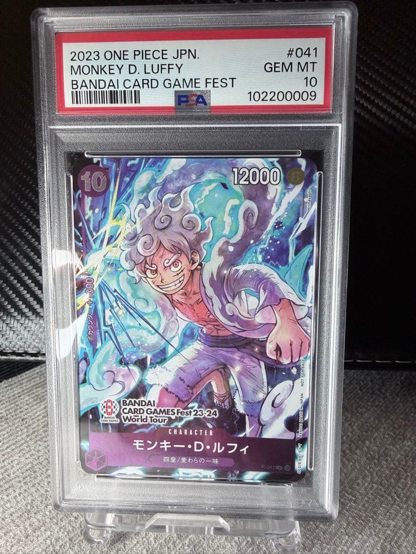 【PSA10】 モンキー・D・ルフィ：BANDAI CARD GAMES