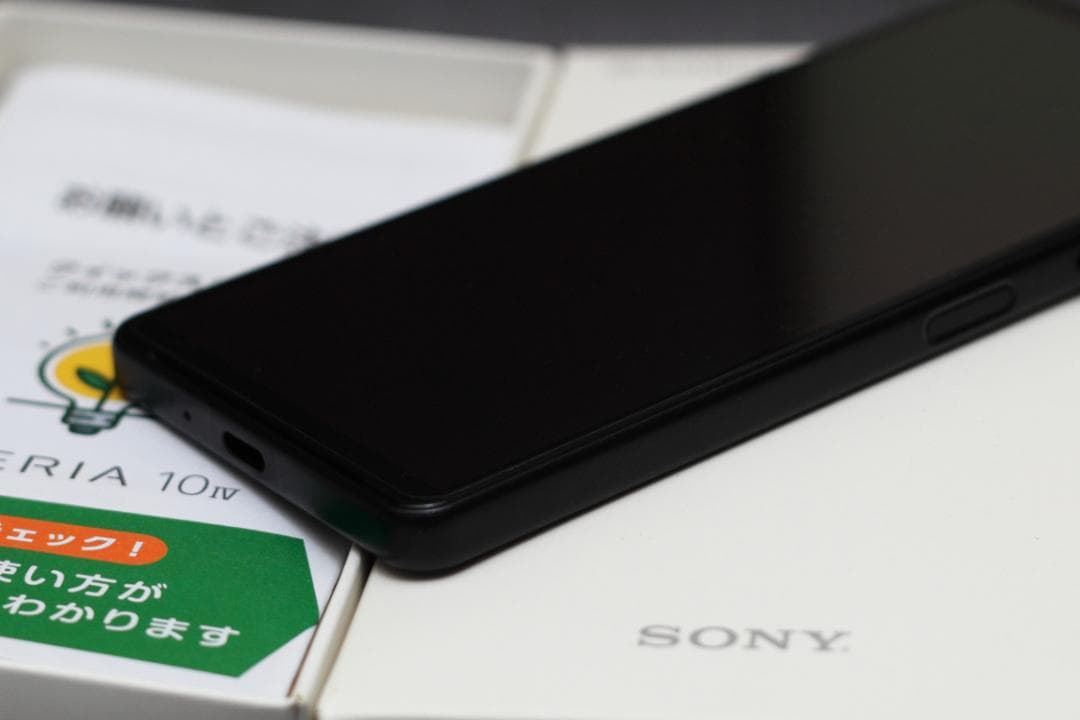 【完品】Xperia 10 IV ブラック（A202SO SIMフリー白ロム）