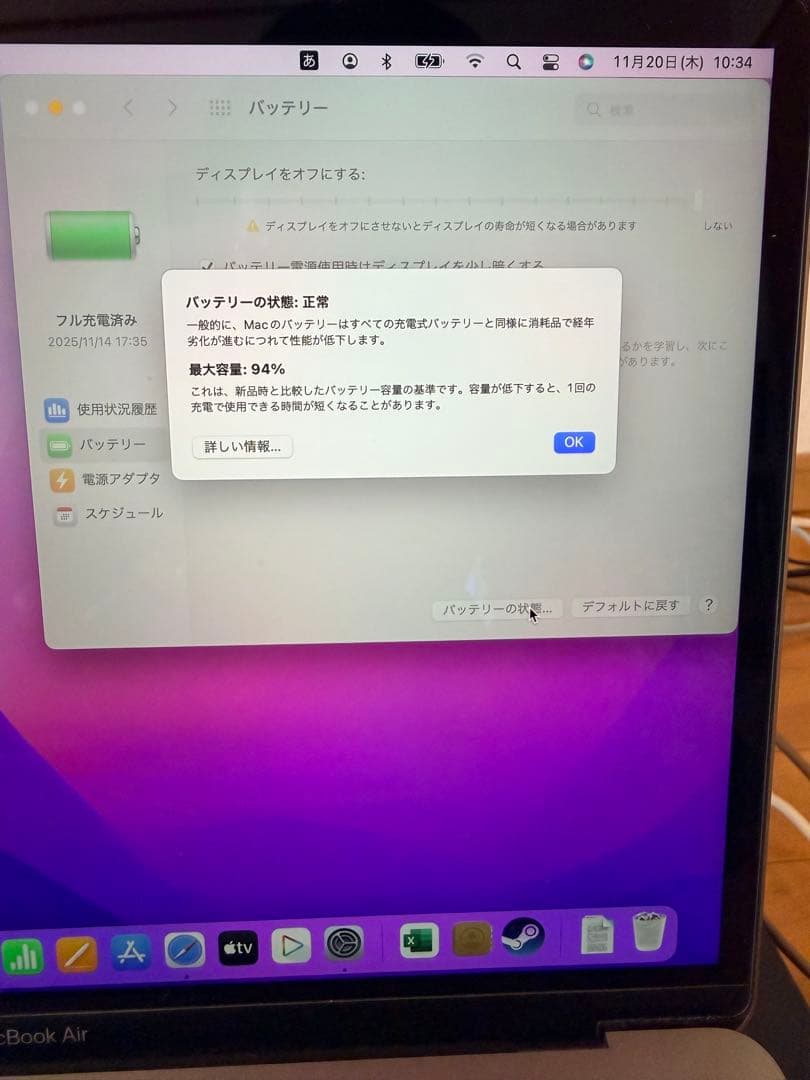 MacBook Air 2020 本体のみ