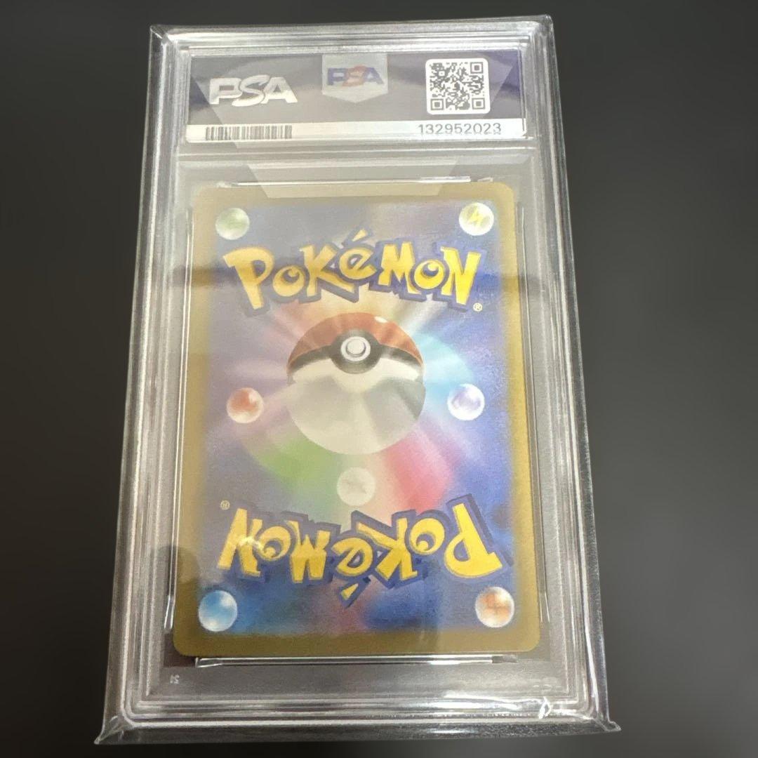 psa10 ピカチュウex wcs23