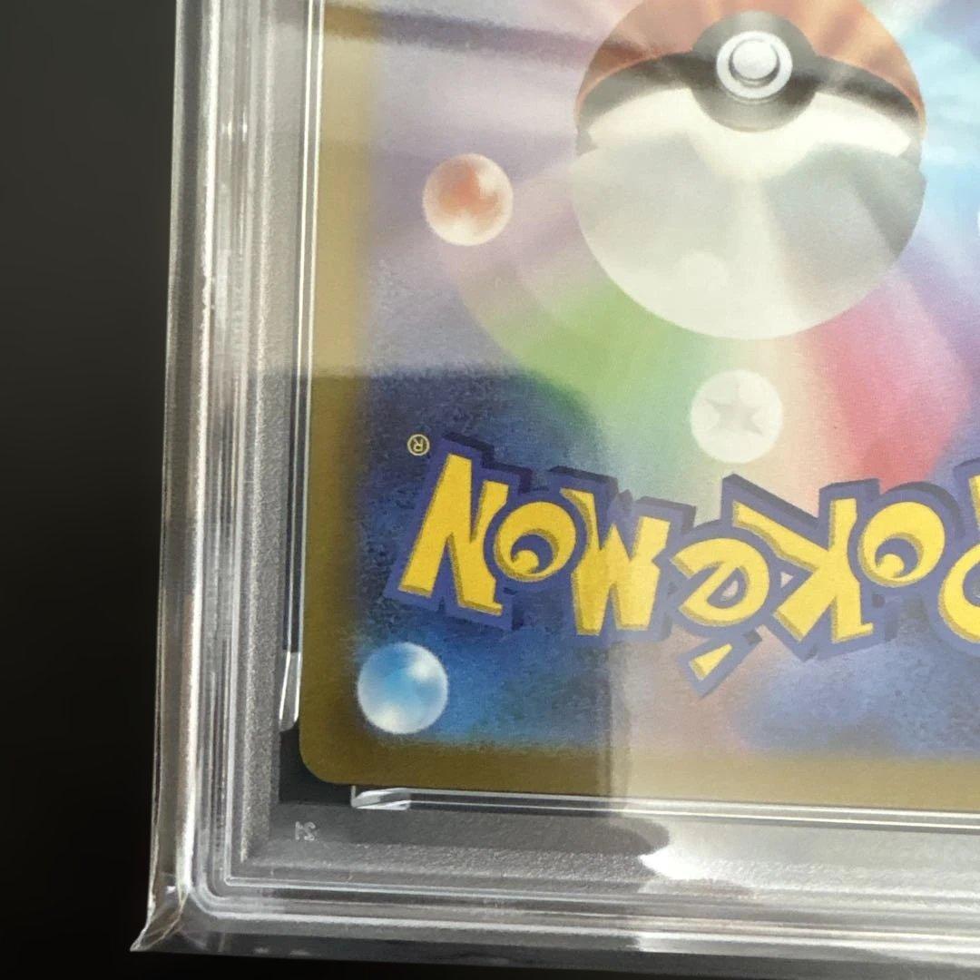 psa10 ピカチュウex wcs23