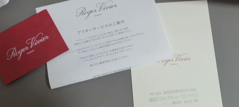 ロジェヴィヴィエ クラッチ ピンク