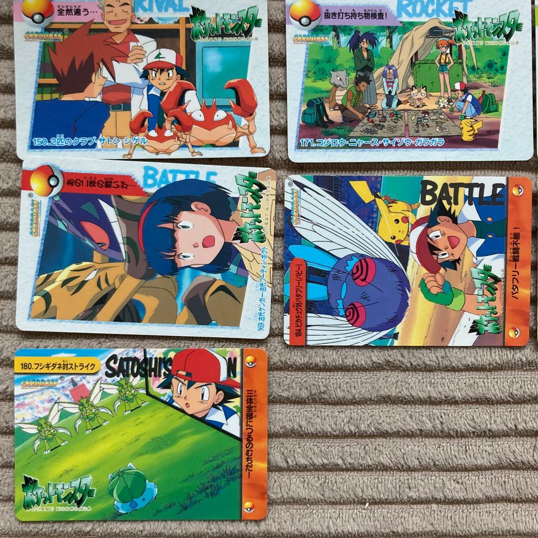 ポケモンカード　バンダイ