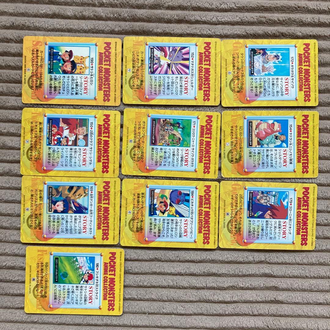 ポケモンカード　バンダイ