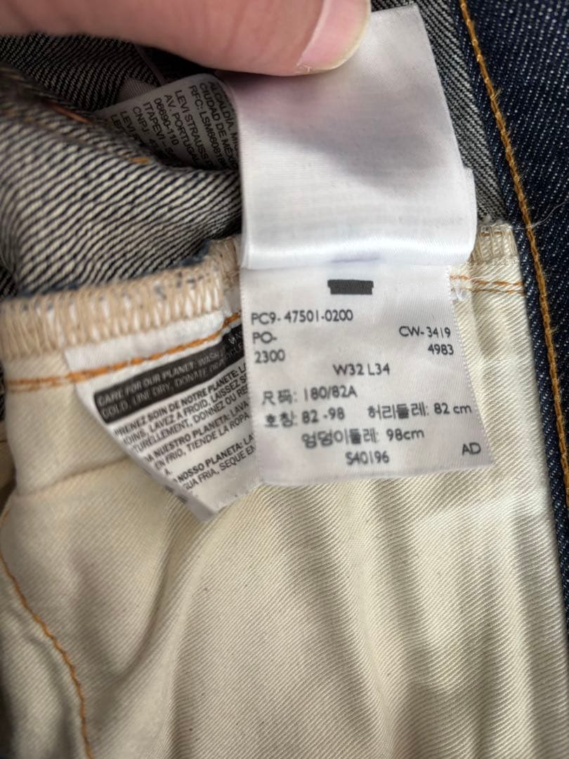 LVC 501XX 1947年モデル 501XX W32 L34