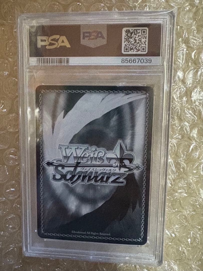 【PSA10】ヴァイス　シュヴァルツ　プールでまったり　大神ミオ　サイン入り