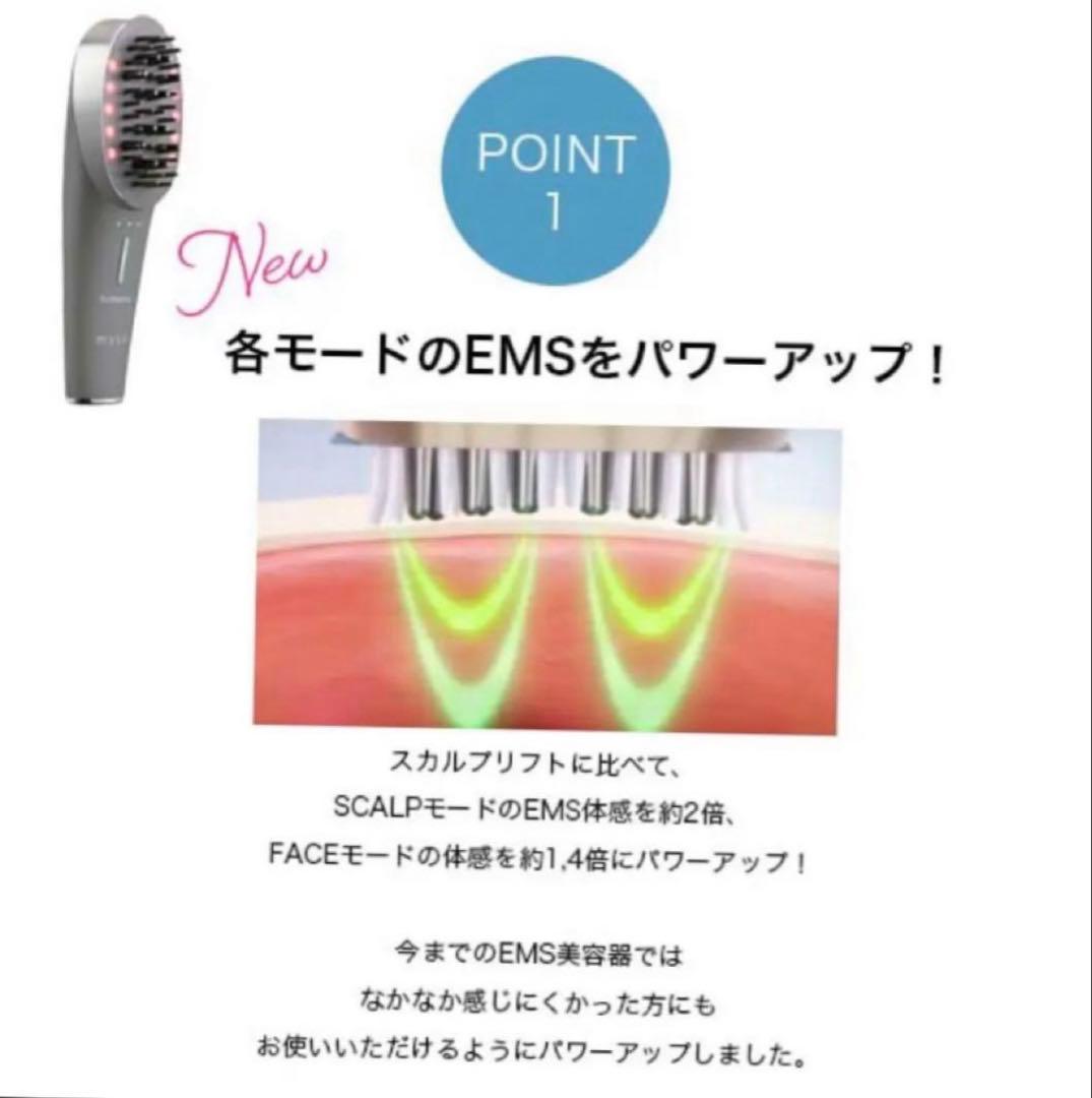 ミーゼ スカルプリフトアクティブ ヤーマン