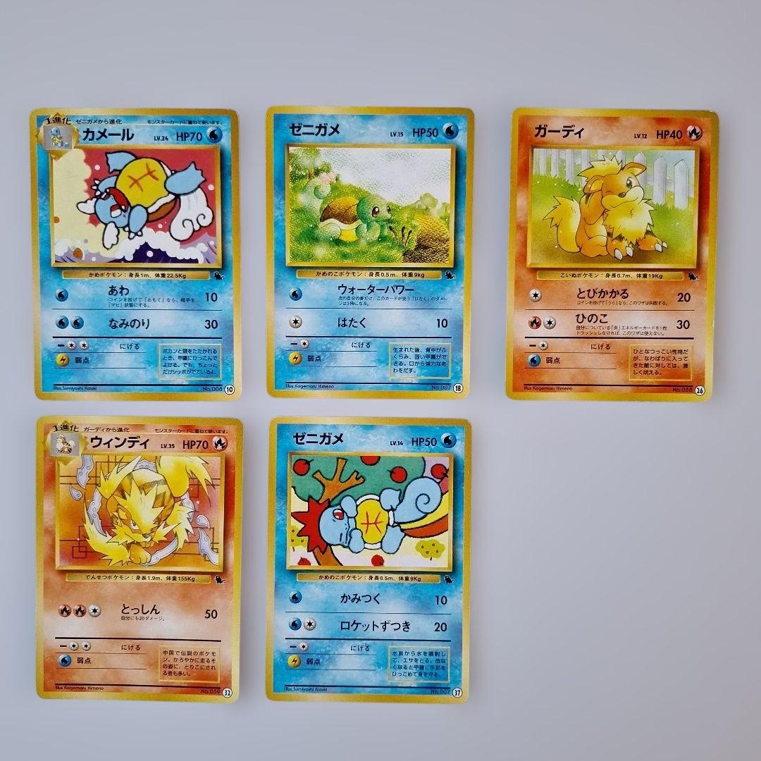 ポケモンカード イントロパック　旧裏