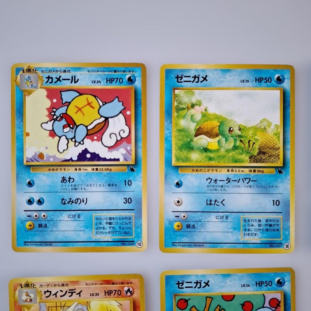 ポケモンカード イントロパック　旧裏