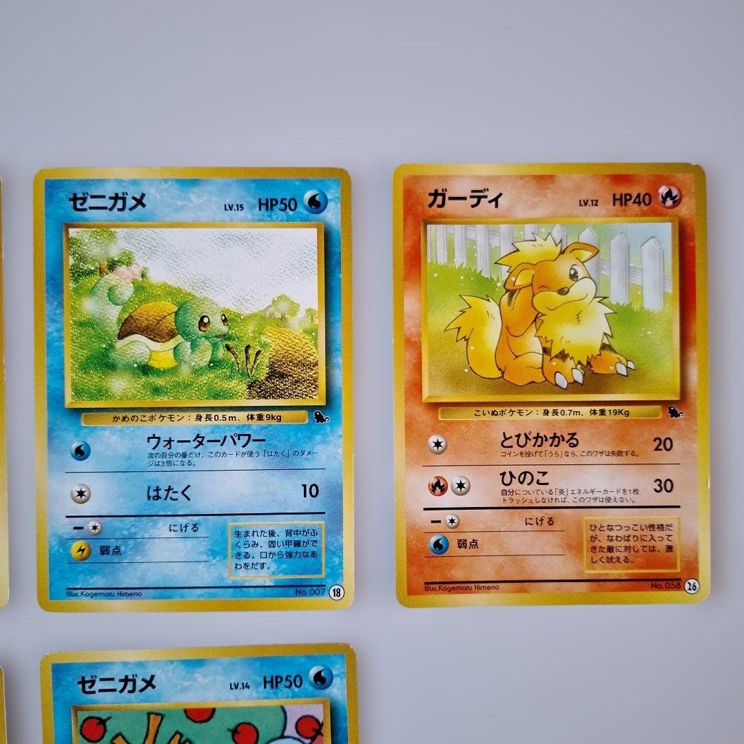 ポケモンカード イントロパック　旧裏