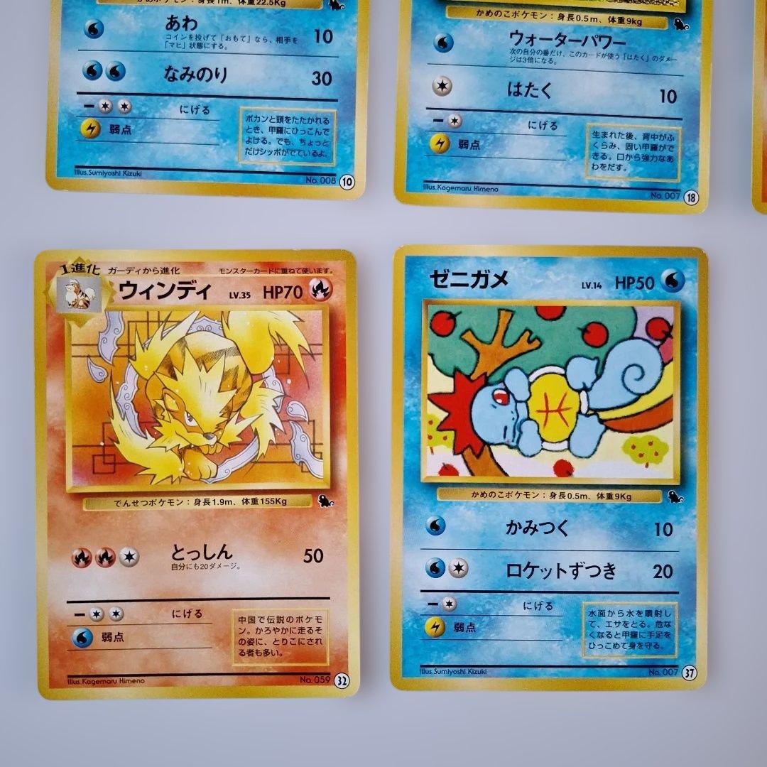 ポケモンカード イントロパック　旧裏