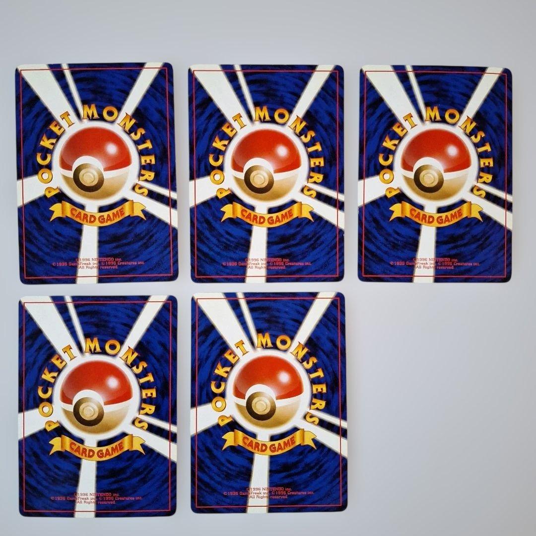 ポケモンカード イントロパック　旧裏