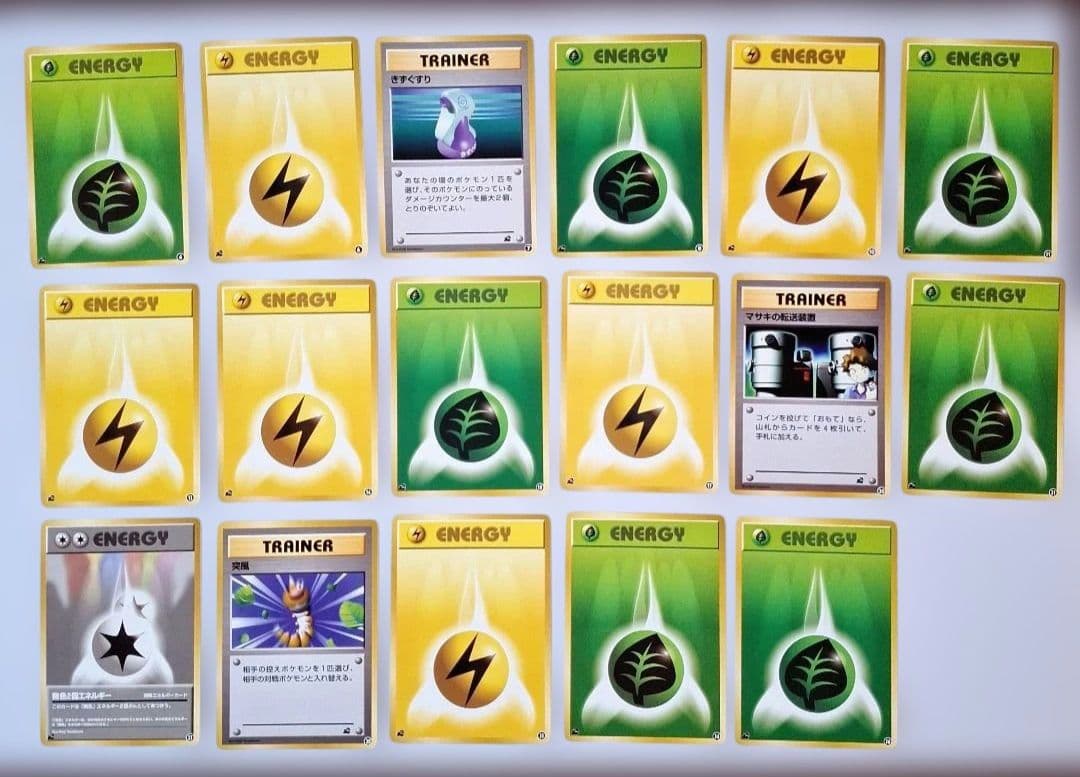 ポケモンカード イントロパック　旧裏